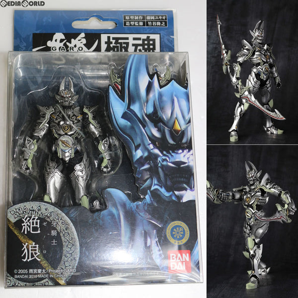 FIG]極魂 銀牙騎士 絶狼 牙狼GARO 完成品フィギュア バンダイ