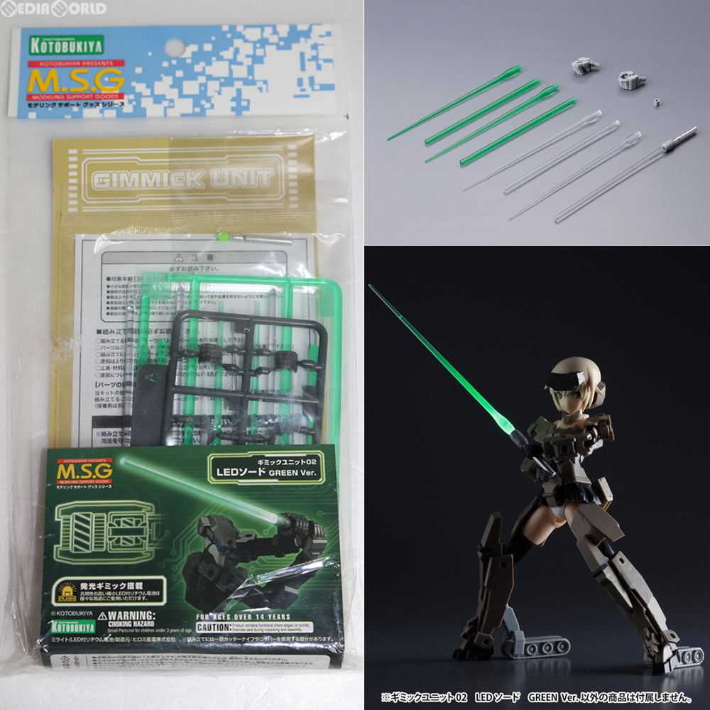 【中古即納】[PTM] M.S.G ギミックユニット02 LEDソード GREEN(グリーン) Ver. プラモデル コトブキヤ(20160727)
