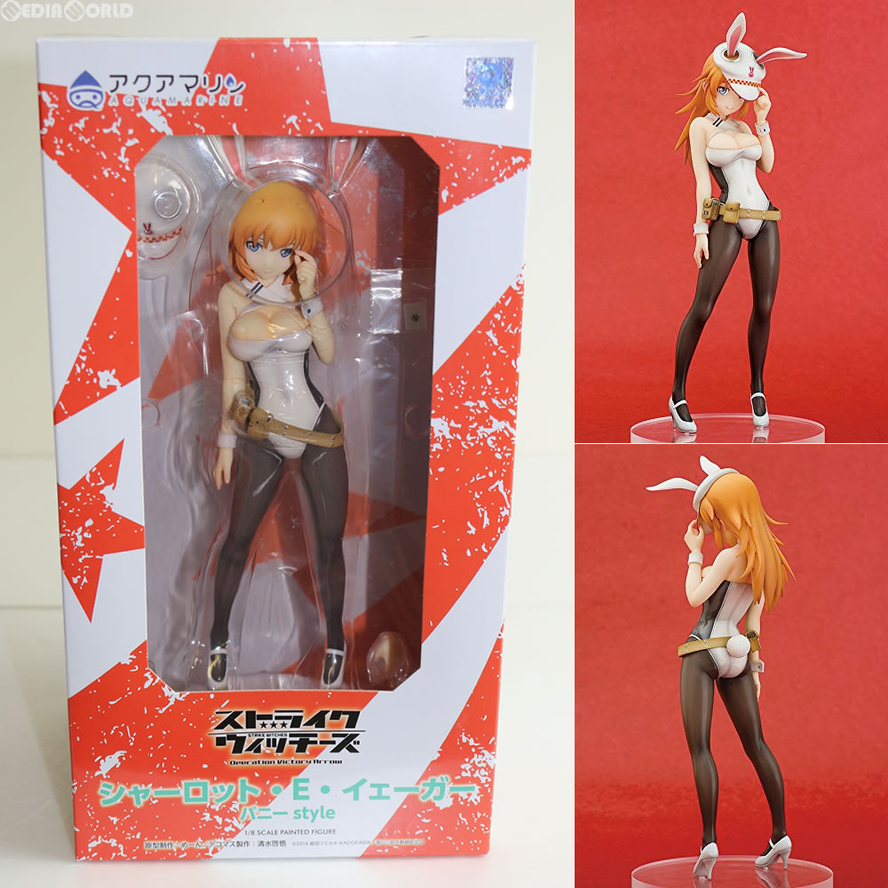 【新品即納】[FIG] シャーロット・E・イエーガー バニーstyle ストライクウィッチーズ Operation Victory Arrow 1/8完成品 フィギュア アクアマリン(20160724)