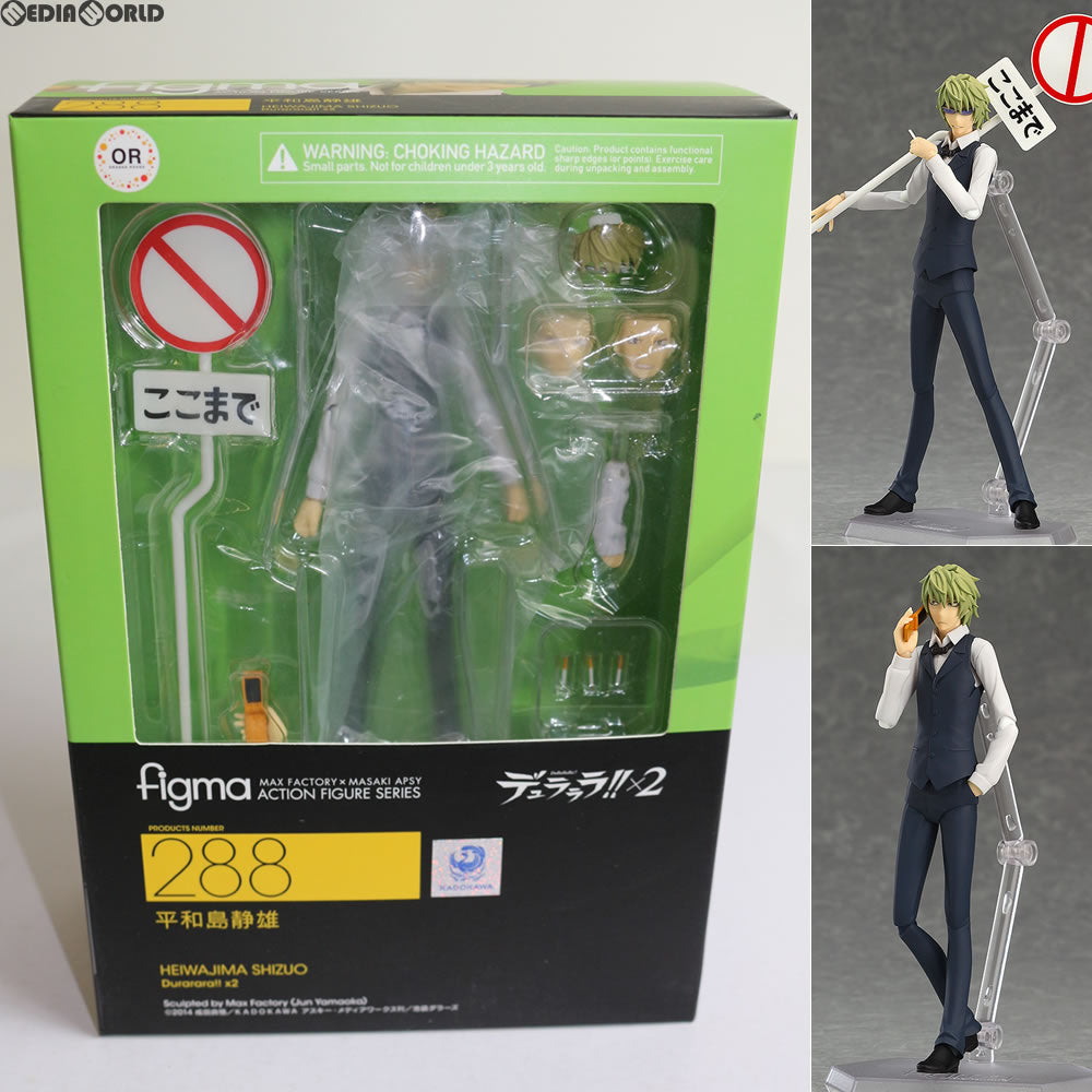 【新品即納】[FIG] figma(フィグマ) 288 平和島静雄 デュラララ!!×2 フィギュア オランジュ・ルージュ(20160930)