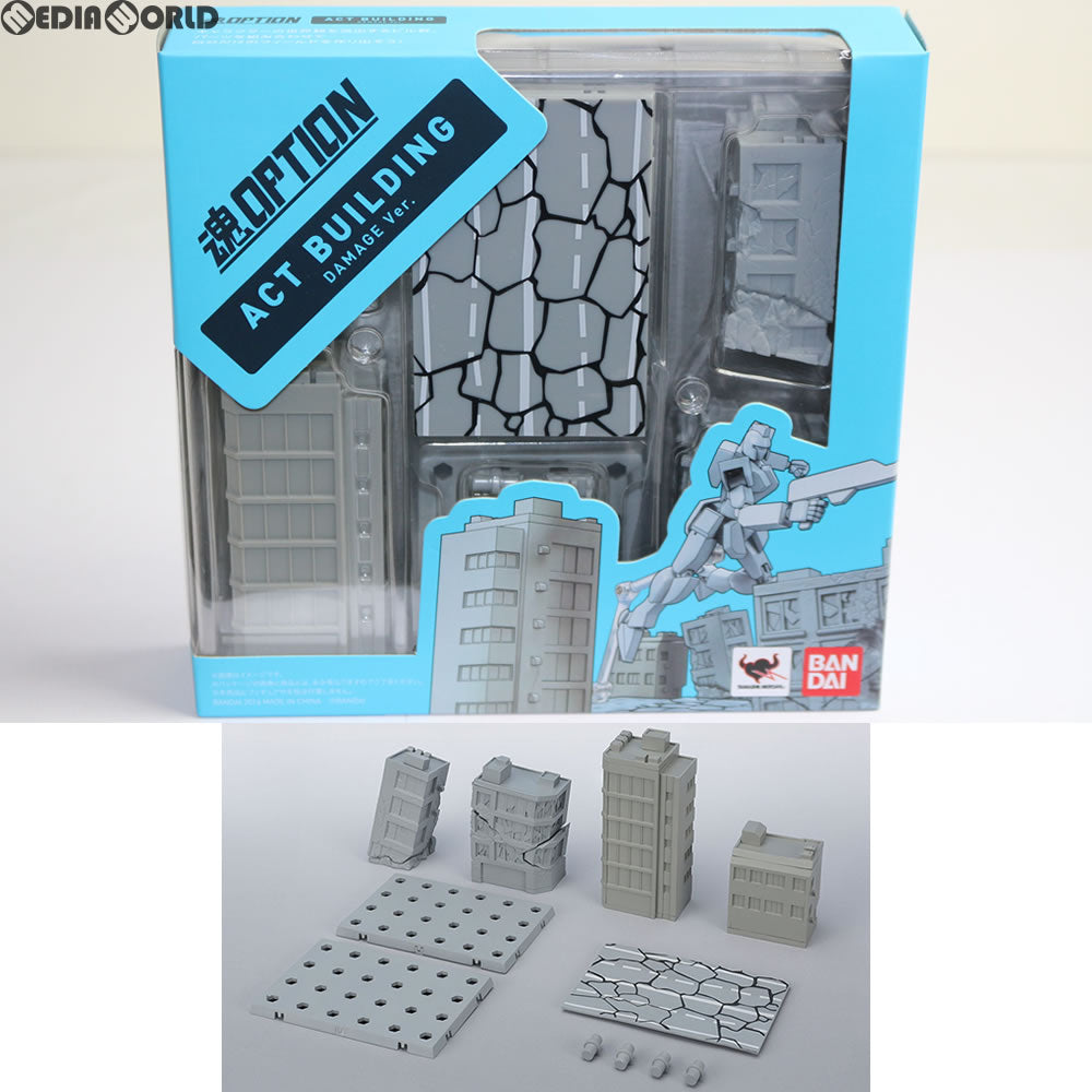 【中古即納】[FIG] 魂OPTION(タマシイオプション) ACT BUILDING DAMAGE Ver. フィギュア用アクセサリー バンダイ(20160724)