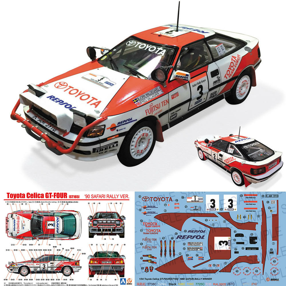 【新品即納】[PTM] BEEMAX No.08 1/24 ST165 セリカGT-FOUR '90 サファリラリー仕様 プラモデル スカイネット/アオシマ(20160424)
