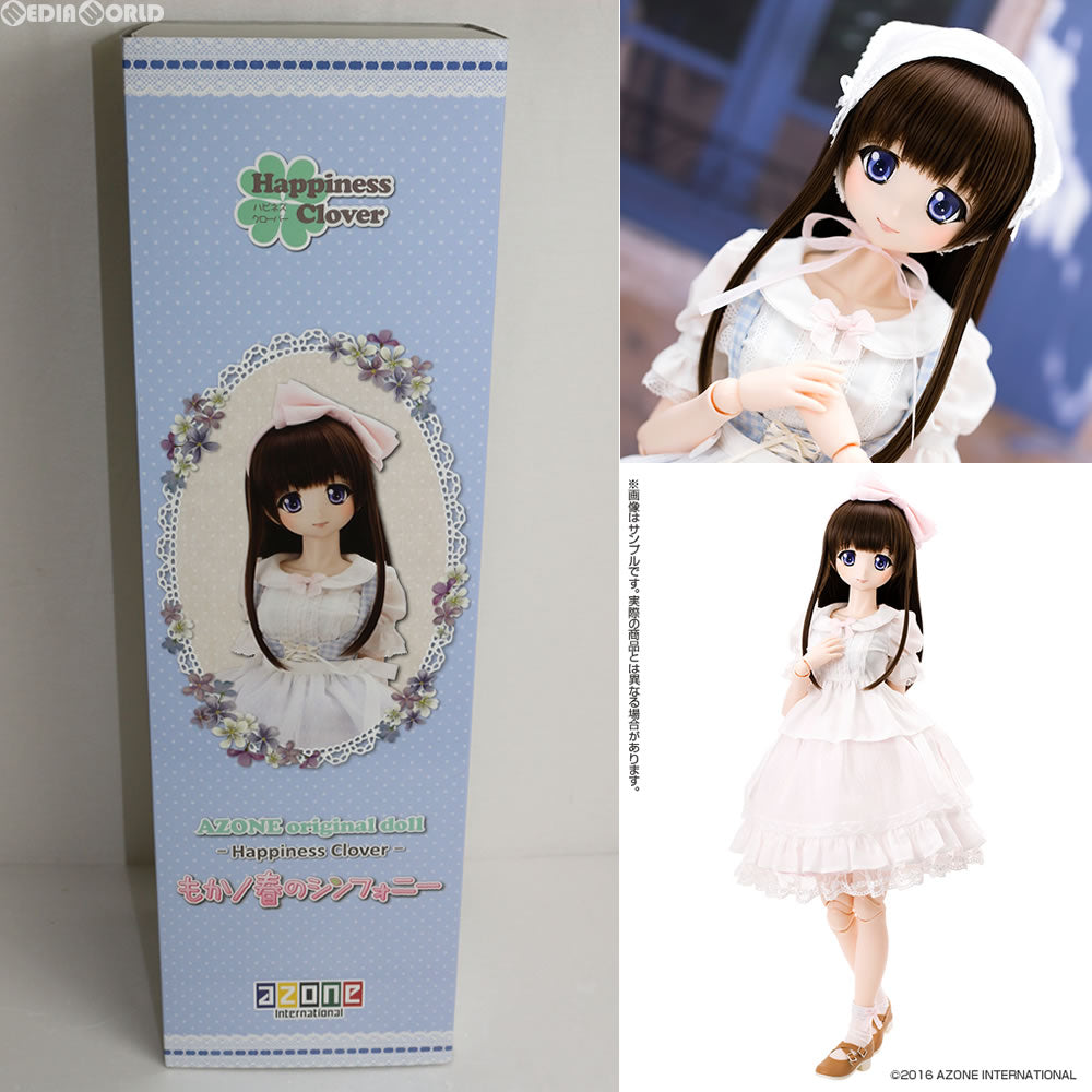 【新品即納】[FIG] Happiness Clover 48 もか/春のシンフォニー(ハピネスクローバー) 1/3 ドール(AOD508-MSS) アゾン(20160401)