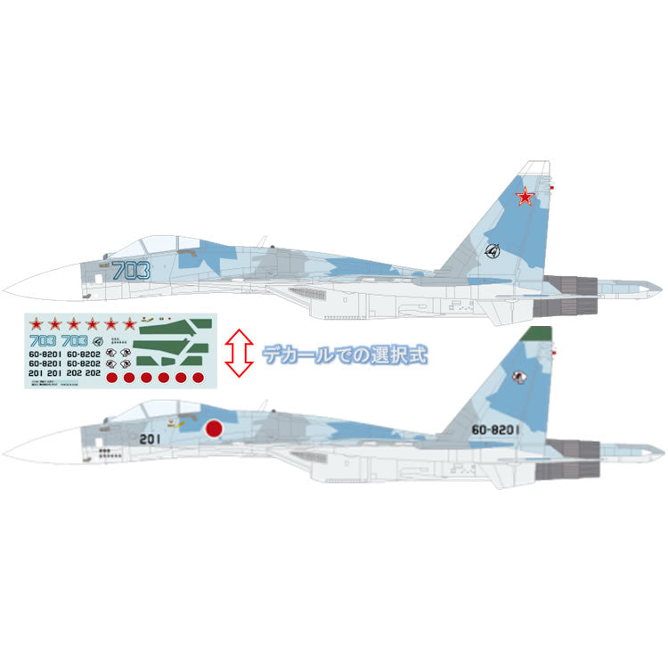 【新品即納】[PTM] 技MIX(ギミックス) 1/144 技AC602 仮想空自 飛行教導群/ロシア空軍 Su-27M プラモデル トミーテック(20160825)