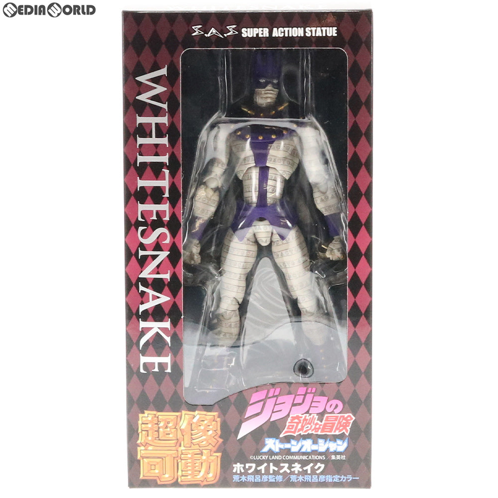 【中古即納】[FIG] 超像可動 78.ホワイトスネイク(荒木飛呂彦指定カラー) ジョジョの奇妙な冒険 第6部 ストーンオーシャン 完成品 可動フィギュア メディコス・エンタテインメント(20160630)