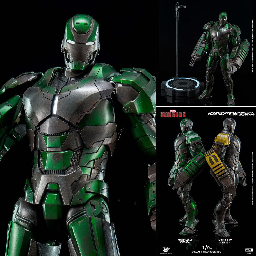 【新品即納】[FIG] ダイキャスト フィギュア シリーズ アイアンマン3 アイアンマン Mark26 1/9完成品 フィギュア(DFS034) キングアーツ(20171031)