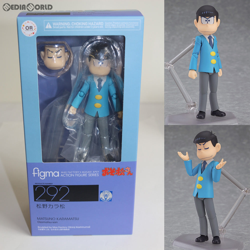 【中古即納】[FIG] figma(フィグマ) 292 松野カラ松(まつのからまつ) おそ松さん 完成品 可動フィギュア オランジュ・ルージュ(20161009)