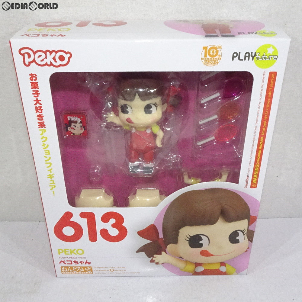 【新品即納】[FIG] ねんどろいど613 ペコちゃん 不二家 ペコちゃん 完成品 フィギュア PLAYFUTURE(20160820)
