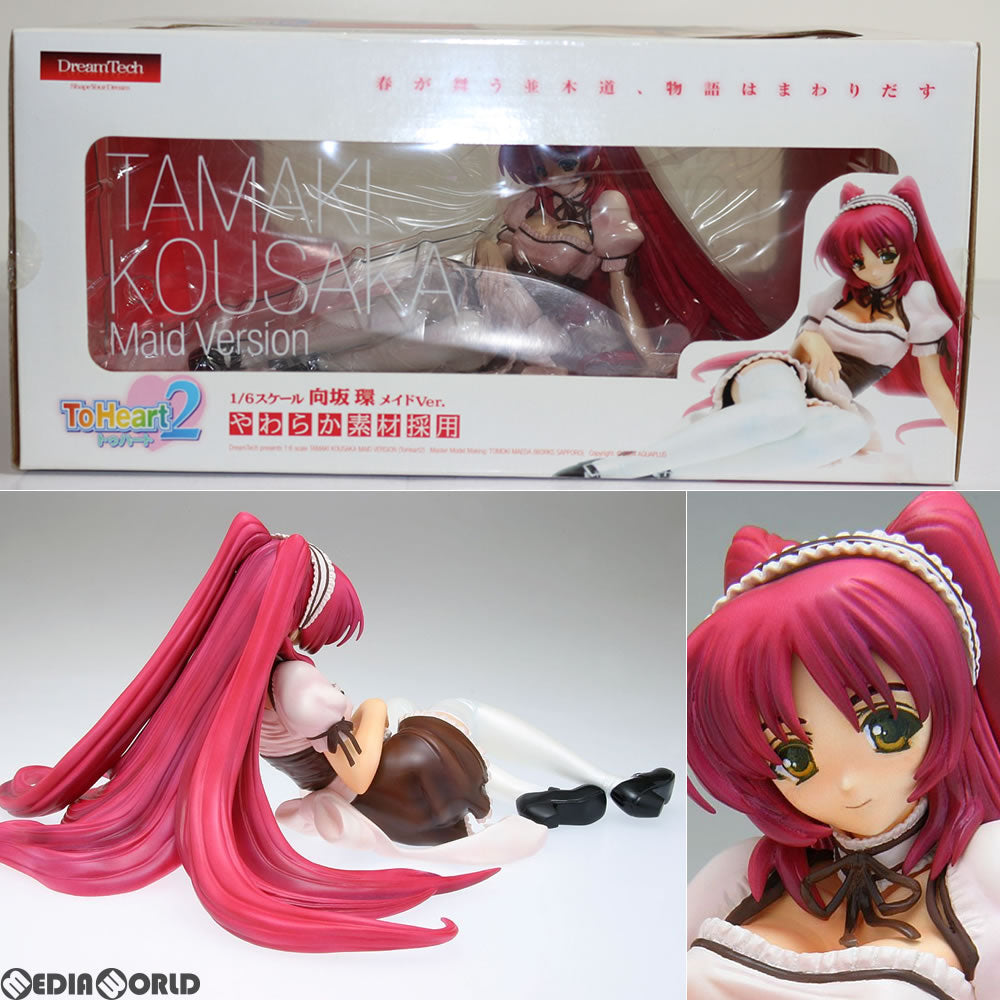 【中古即納】[FIG] ドリームテック 向坂 環(こうさかたまき) メイド服Ver. ToHeart2(トゥハート2) 1/6 完成品 フィギュア WAVE(ウェーブ) (20080930)