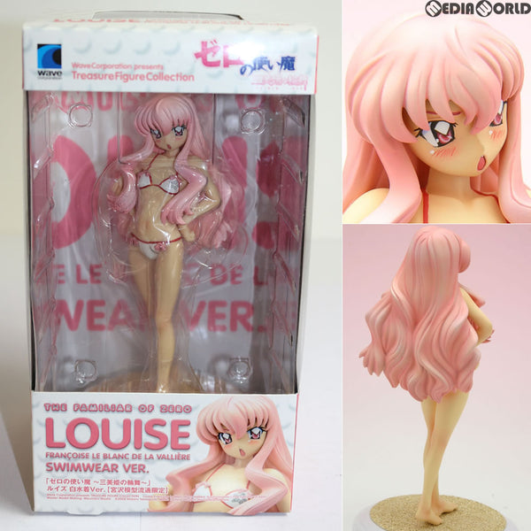 FIG]トレジャーフィギュアコレクション ルイズ白水着Ver. 宮沢模型流通 