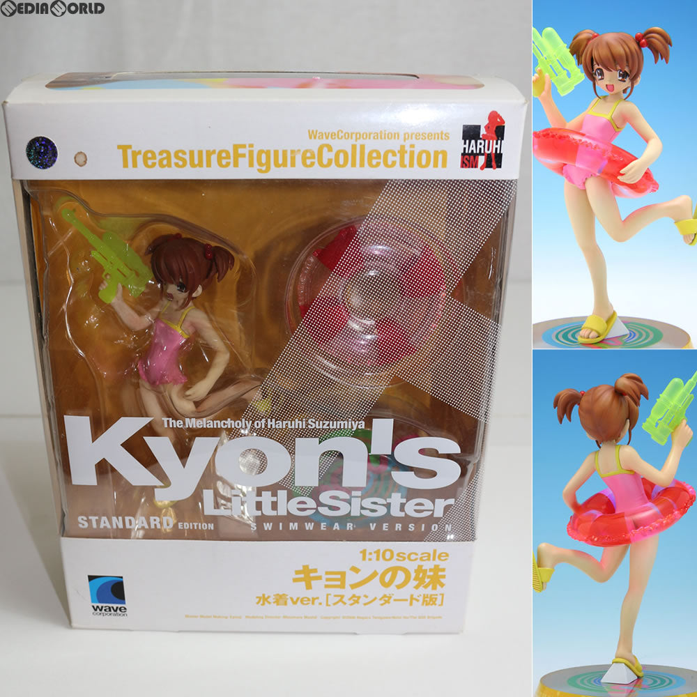【中古即納】[FIG] トレジャーフィギュアコレクション キョンの妹 水着Ver. 【スタンダード版】 涼宮ハルヒの憂鬱 1/10完成品フィギュア WAVE(ウェーブ) (20090331)