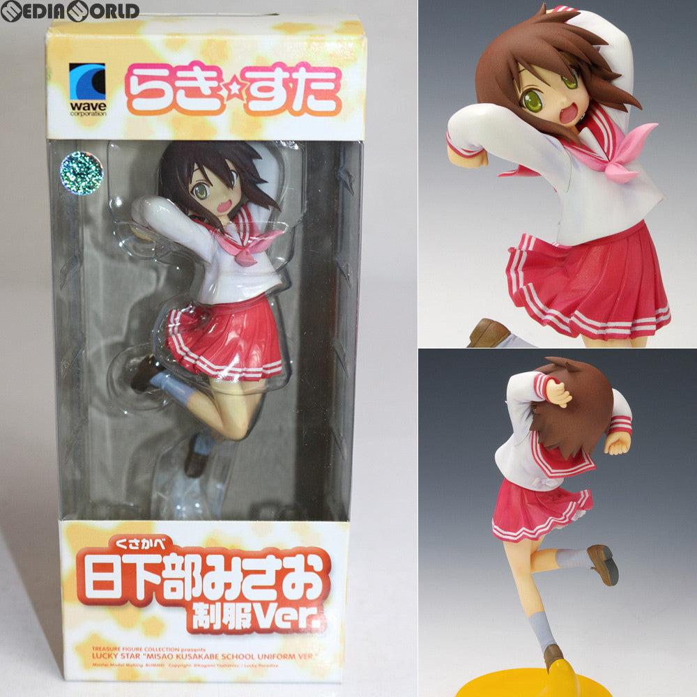 【中古即納】[FIG] トレジャーフィギュアコレクション 日下部みさお(くさかべみさお) 制服Ver. らき☆すた 1/12 完成品 フィギュア ウェーブ(WAVE) (20100929)