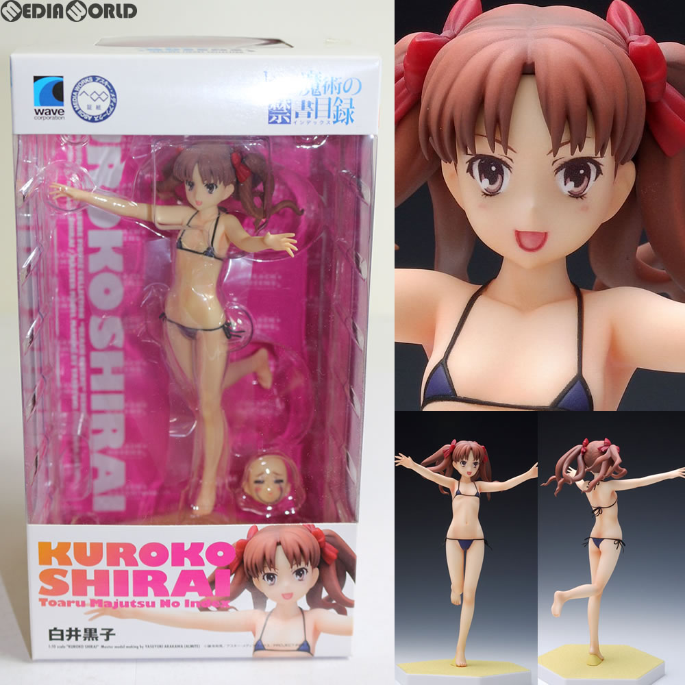 【中古即納】[FIG] BEACH QUEENS(ビーチクイーンズ) 白井 黒子(しらいくろこ) とある魔術の禁書目録 1/10 完成品 フィギュア WAVE(ウェーブ) (20110131)