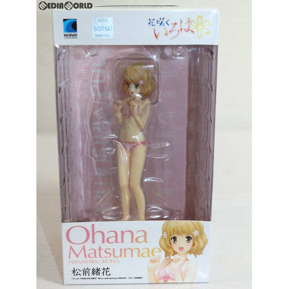 【中古即納】[FIG] BEACH QUEENS(ビーチクイーンズ) 松前緒花(まつまえおはな) 花咲くいろは 1/10 完成品 フィギュア ウェーブ(WAVE) (20120719)