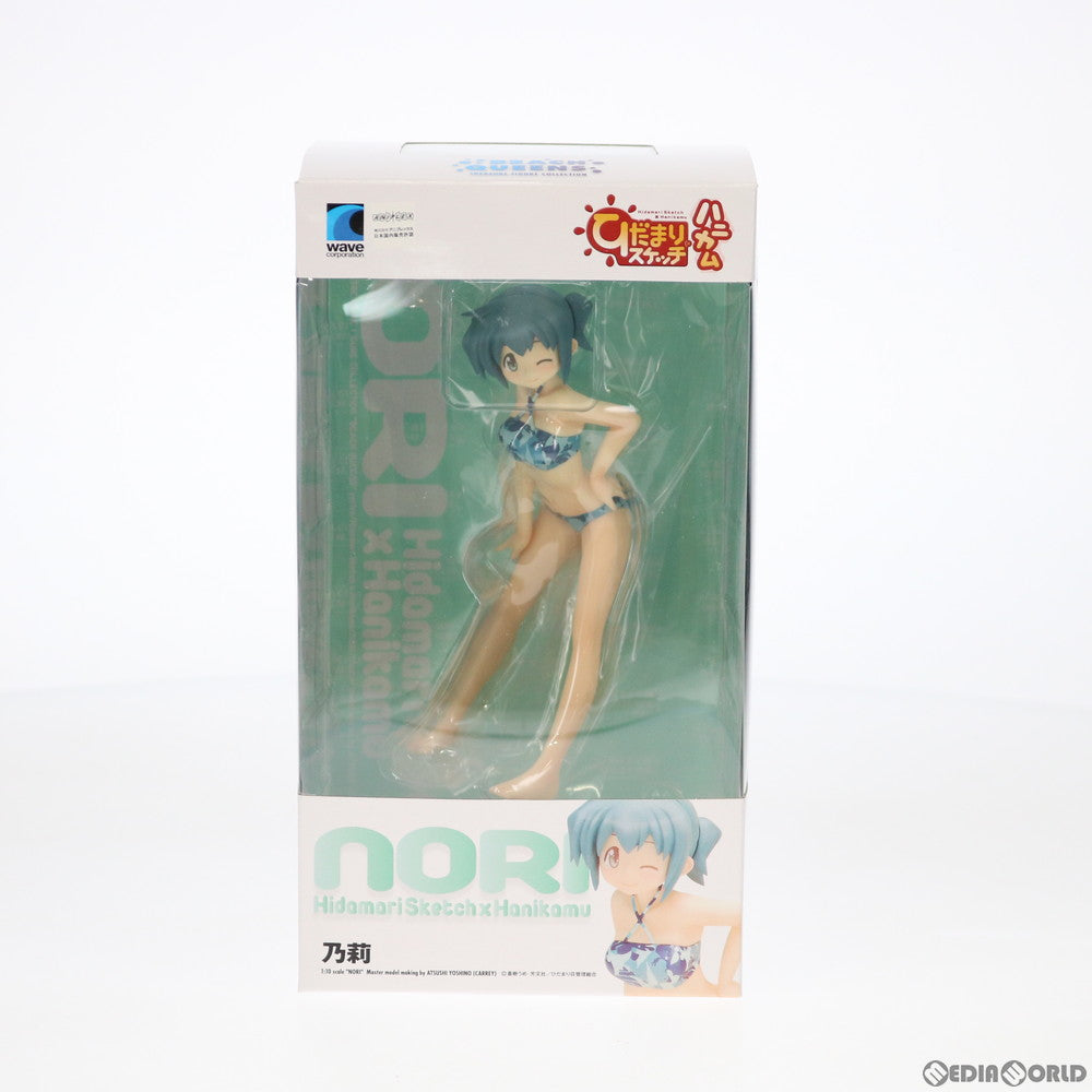 【中古即納】[FIG] BEACH QUEENS(ビーチクイーンズ) 乃莉(のり) ひだまりスケッチ×ハニカム 1/10 完成品 フィギュア(NF-245) ウェーブ(WAVE) (20130929)