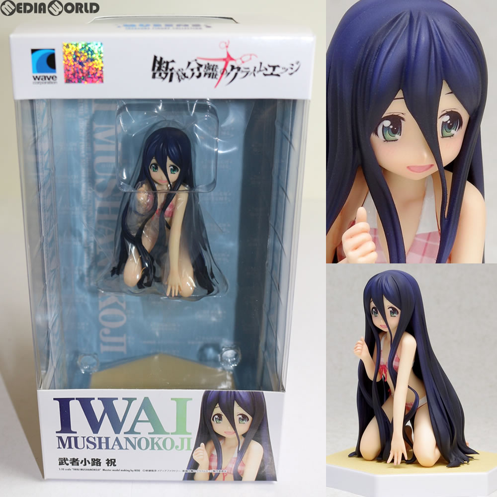 【中古即納】[FIG] BEACH QUEENS(ビーチクイーンズ) 武者小路祝(むしゃのこうじいわい) 断裁分離のクライムエッジ 1/10 完成品 フィギュア ウェーブ(WAVE) (20131225)