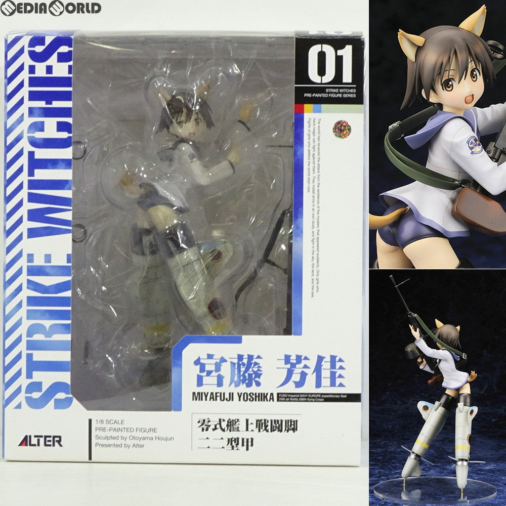 【中古即納】[FIG]宮藤芳佳(みやふじよしか) ストライクウィッチーズ 1/8 完成品 フィギュア アルター(20100131)