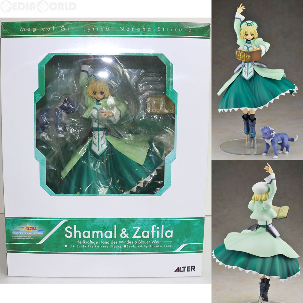 【中古即納】[FIG]シャマル ＆ ザフィーラ(Shamal & Zafila) 仔犬Ver. 魔法少女リリカルなのはStrikerS 1/7 完成品 フィギュア アルター(20100531)