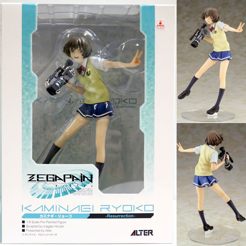 中古即納】[FIG]カミナギ・リョーコ -Resurrection- ゼーガペイン 1/8