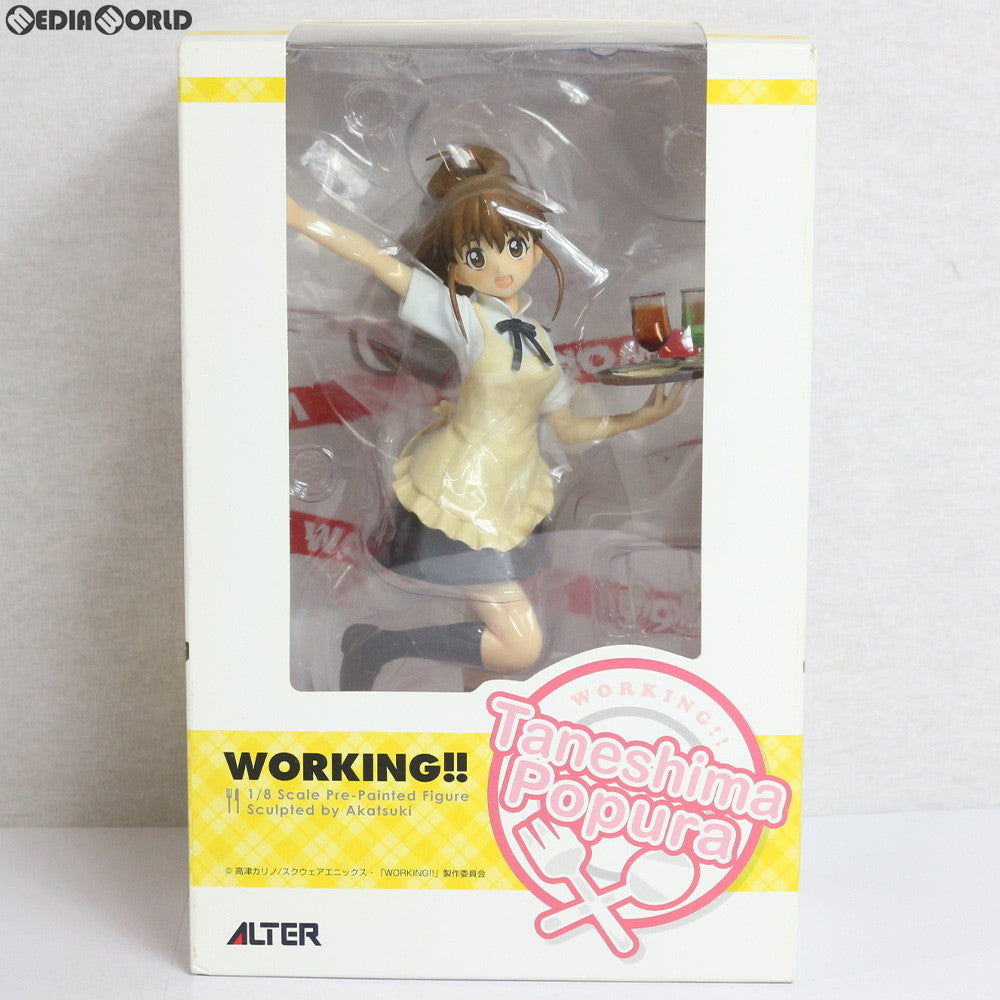 【中古即納】[FIG]種島ぽぷら(たねしまぽぷら) WORKING!!(ワーキング!!) 1/8 完成品 フィギュア アルター(20120606)