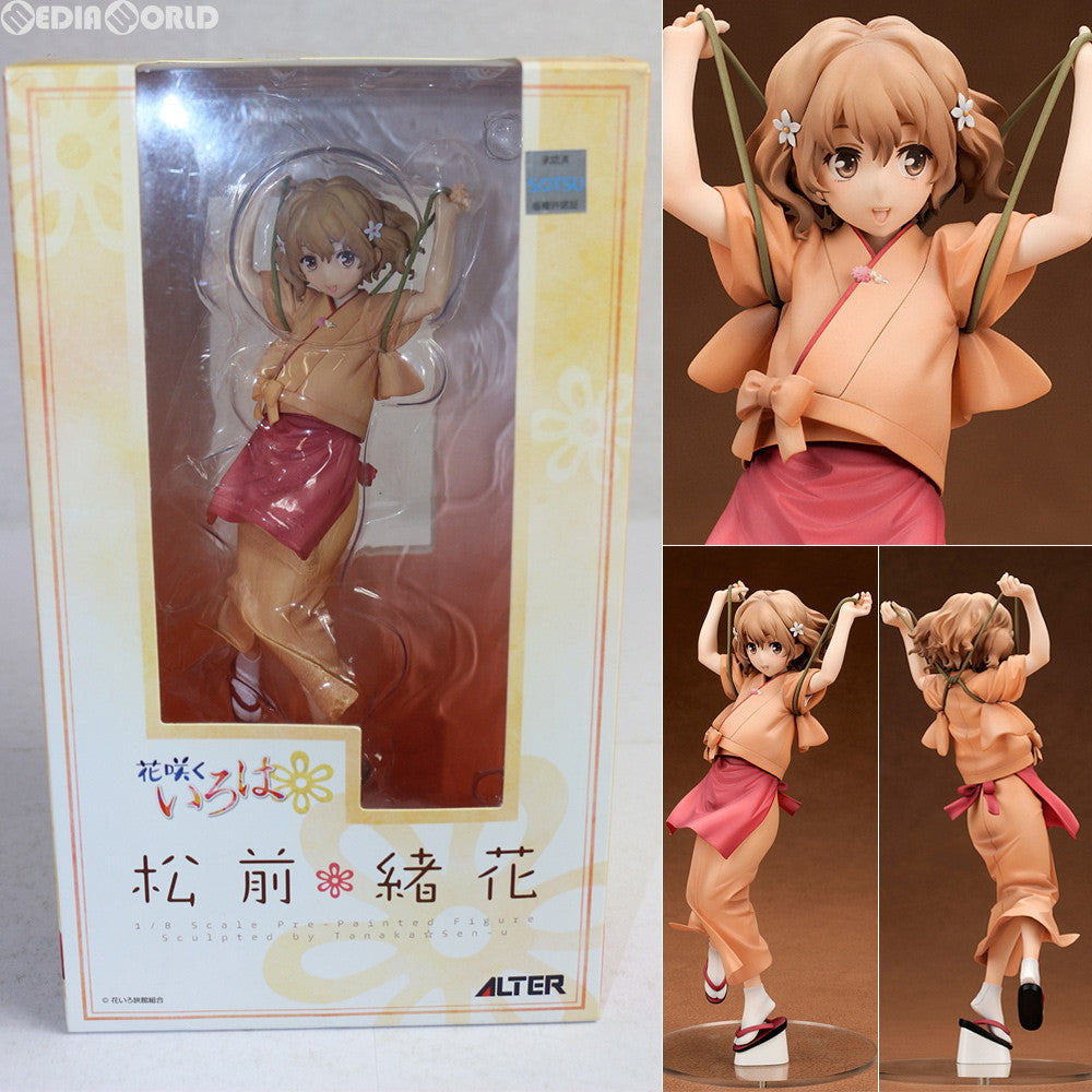 【中古即納】[FIG]松前緒花(まつまえおはな) 花咲くいろは 1/8 完成品 フィギュア アルター(20130330)