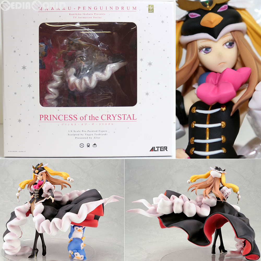 【中古即納】[FIG]プリンセス・オブ・ ザ・クリスタル(Princess of the crystal) 輪るピングドラム 1/8完成品フィギュア アルター(20130731)