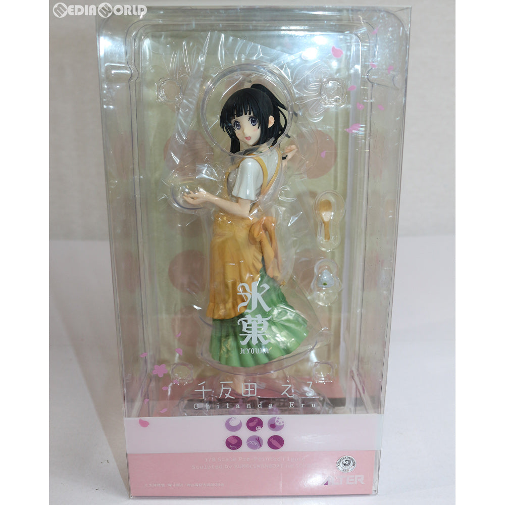 【中古即納】[FIG]千反田える(ちたんだえる) 氷菓 1/8 完成品 フィギュア アルター(20131204)