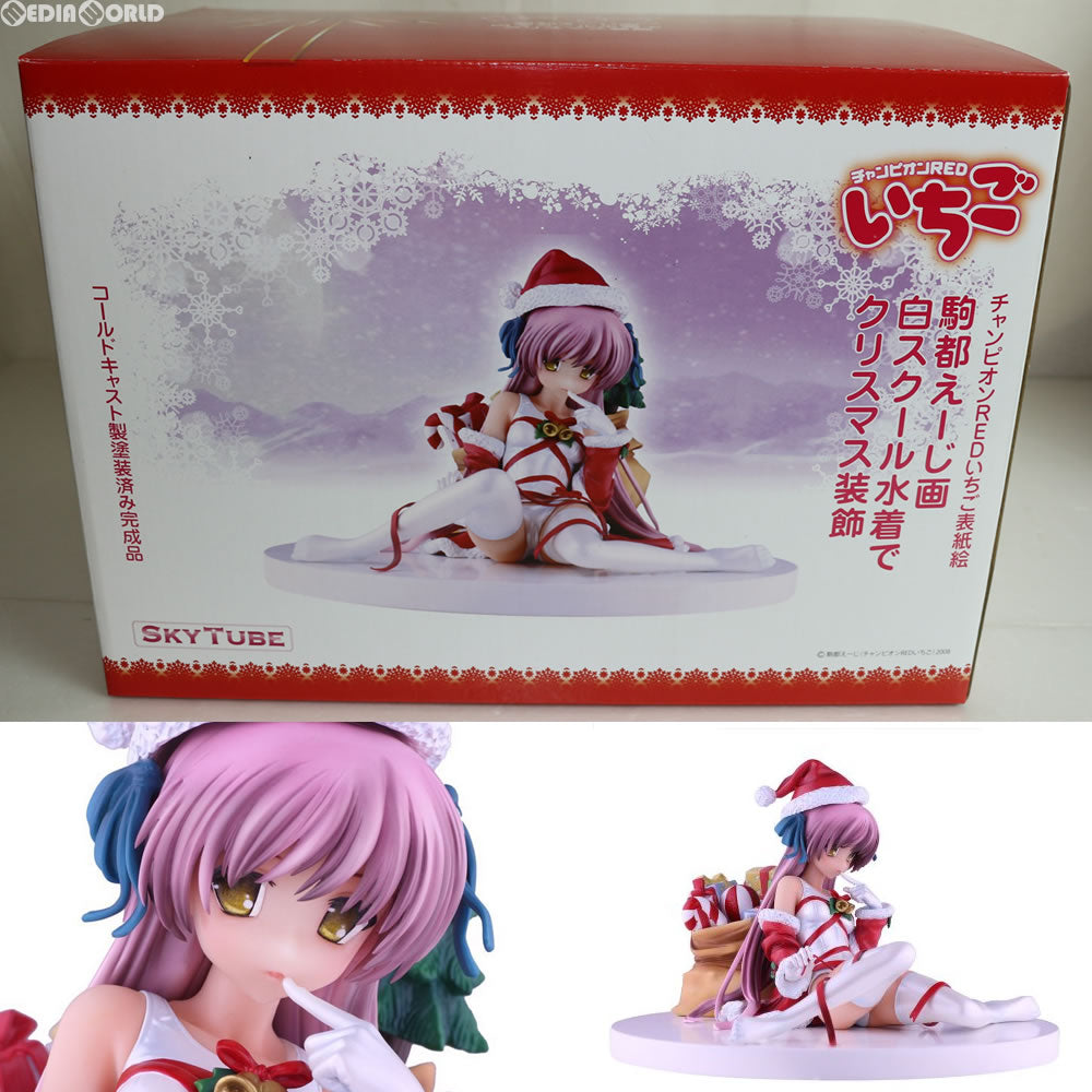 【中古即納】[FIG] 駒都えーじ画「白スクール水着でクリスマス装飾」 チャンピオンREDいちご表紙絵 完成品 フィギュア SkyTube(スカイチューブ) (20100915)