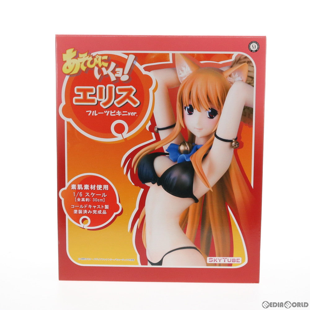 【中古即納】[FIG] エリス フルーツビキニver. あそびにいくヨ! 1/6 完成品 フィギュア(AX-0048) SkyTube(スカイチューブ) (20110204)