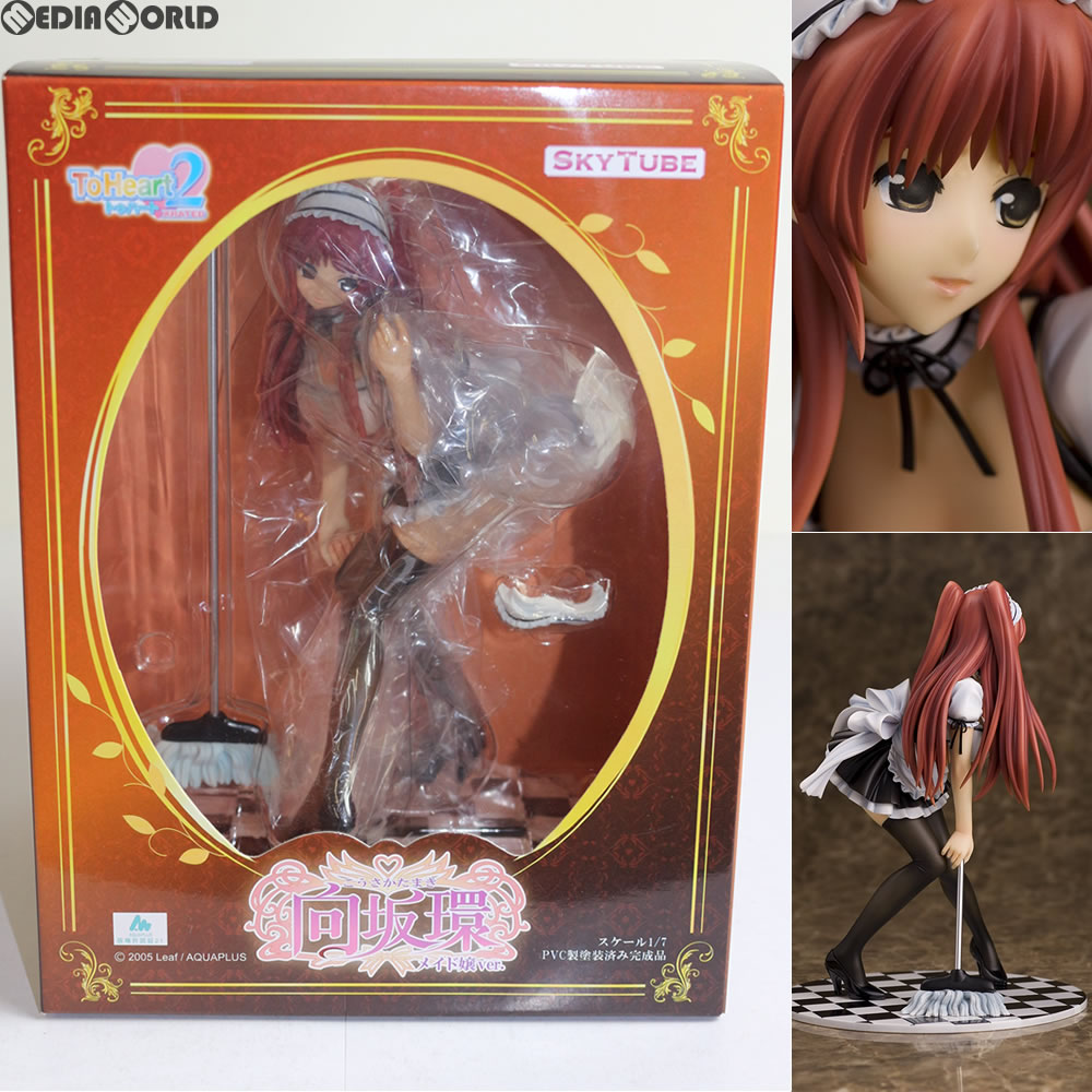 【中古即納】[FIG]向坂環(こうさかたまき) メイド嬢 ver. ToHeart2 XRATED(トゥハートツー エクスレイテッド) 1/7 完成品 フィギュア SkyTube(スカイチューブ)(20120131)