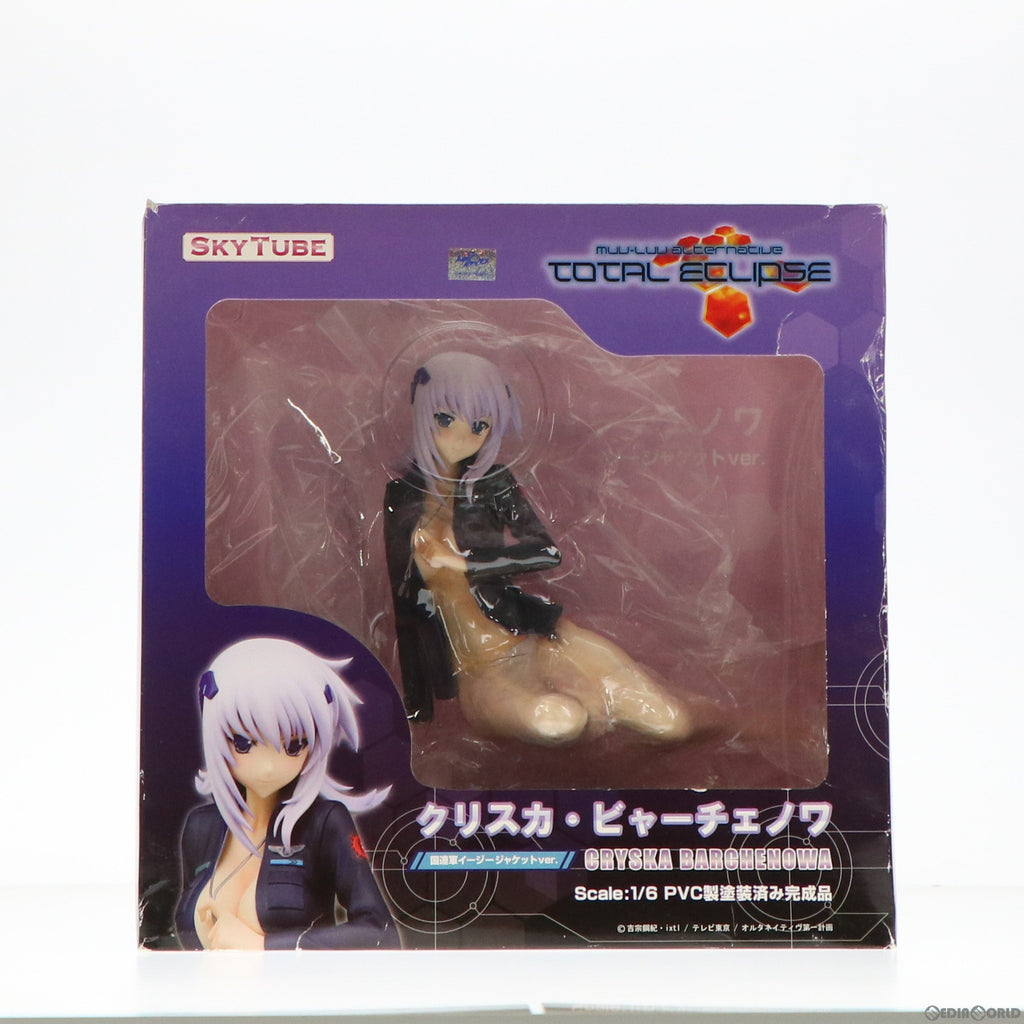 【中古即納】[FIG]クリスカ・ビャーチェノワ 国連軍イージー