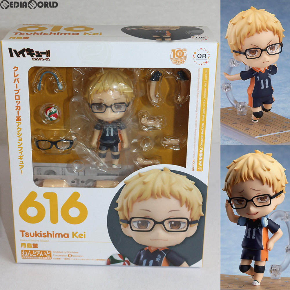 【中古即納】[FIG] ねんどろいど 616 月島蛍(つきしまけい) ハイキュー!! セカンドシーズン 完成品 可動フィギュア オランジュ・ルージュ(20171015)