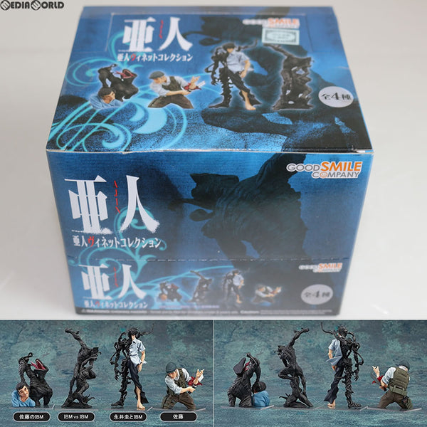 亜人 フィギュア GOOD SMILE COMPANY 4個セット箱付き FIG](BOX)亜人ヴィネットコレクション(4個) グッドスマイルカンパニー