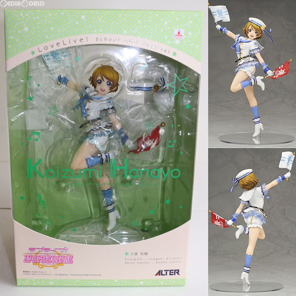 【新品即納】[FIG]小泉花陽(こいずみはなよ) ラブライブ！スクールアイドルフェスティバル 1/7 完成品 フィギュア アルター(20161221)