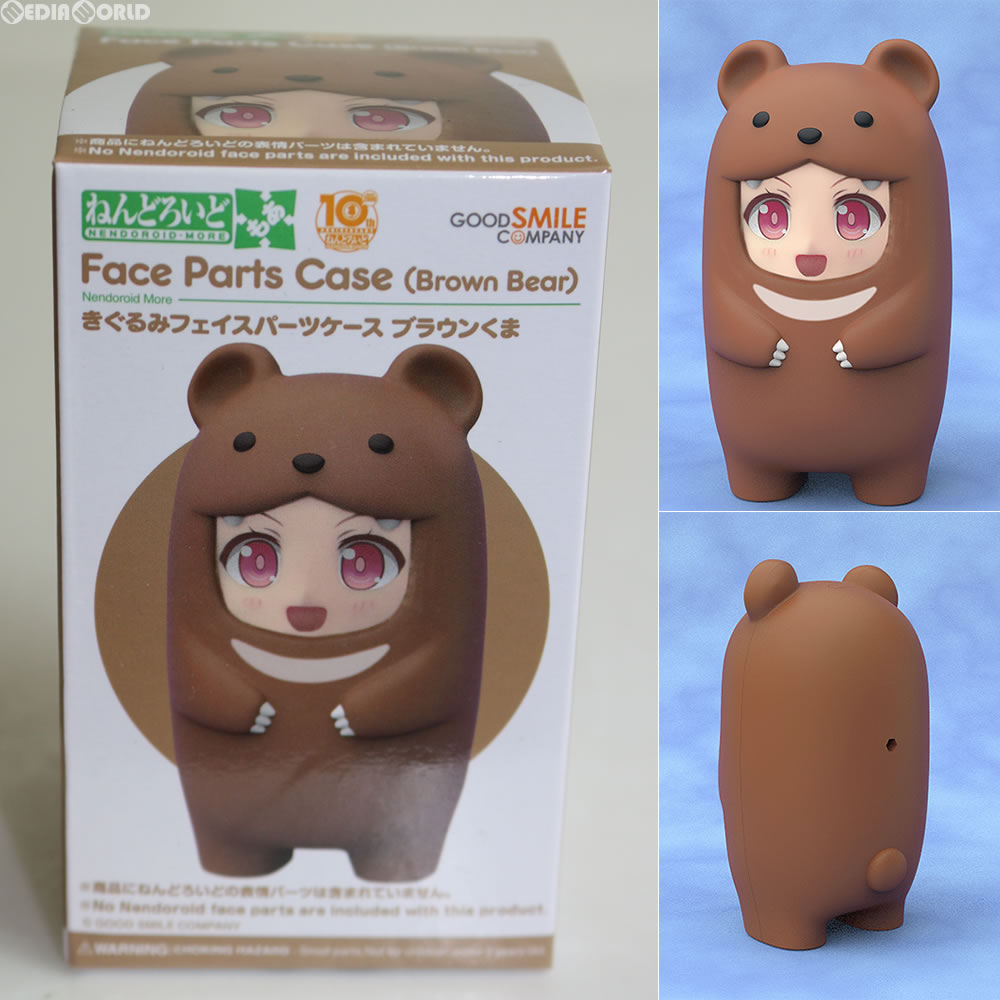 【中古即納】[FIG]ねんどろいどもあ きぐるみフェイスパーツケース (ブラウンくま) ねんどろいど用アクセサリ グッドスマイルカンパニー(20180614)