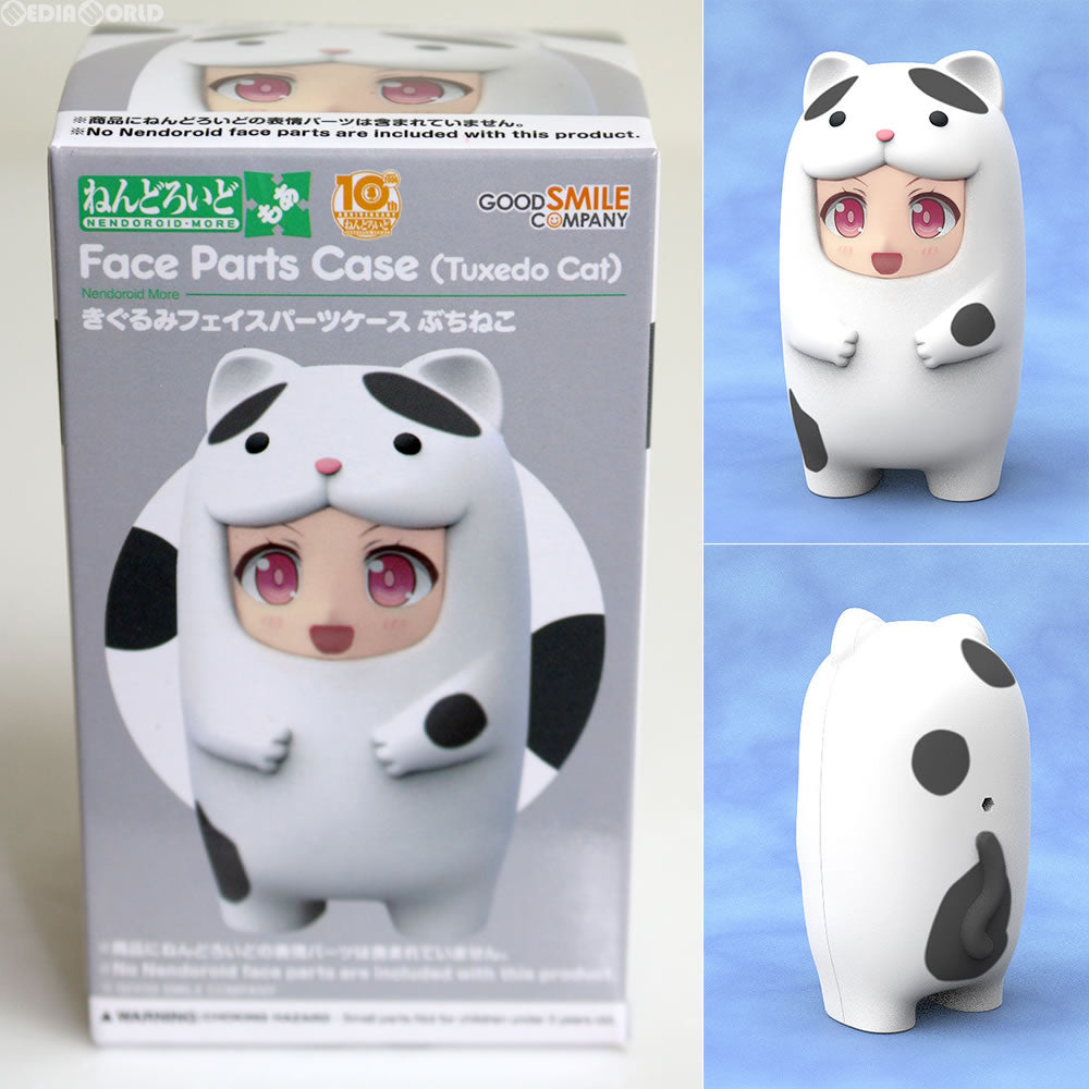 【中古即納】[FIG]ねんどろいどもあ きぐるみフェイスパーツケース (ぶちねこ) 完成品 グッドスマイルカンパニー(20160724)