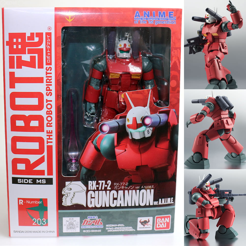 【新品即納】[FIG] 初回特典付 ROBOT魂(SIDE MS) RX-77-2 ガンキャノン ver. A.N.I.M.E. 機動戦士ガンダム 完成品 フィギュア バンダイ(20160811)