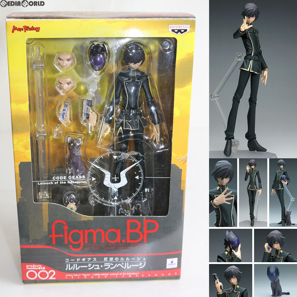 【中古即納】[FIG] figma.BP(フィグマ.BP) SP-002 ルルーシュ・ランペルージ コードギアス 反逆のルルーシュ フィギュア マックスファクトリー(20080331)