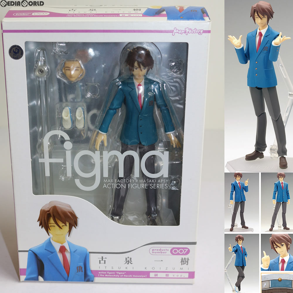 【中古即納】[FIG] figma(フィグマ) 007 古泉一樹(こいずみ いつき) 制服ver. 涼宮ハルヒの憂鬱 完成品 フィギュア マックスファクトリー(20080630)