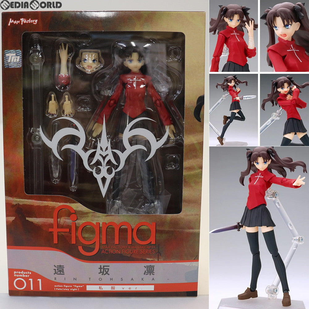【中古即納】[FIG] figma(フィグマ) 011 遠坂凛(とおさかりん) 私服ver. Fate/stay night(フェイト/ステイナイト) 完成品 可動フィギュア マックスファクトリー(20080831)