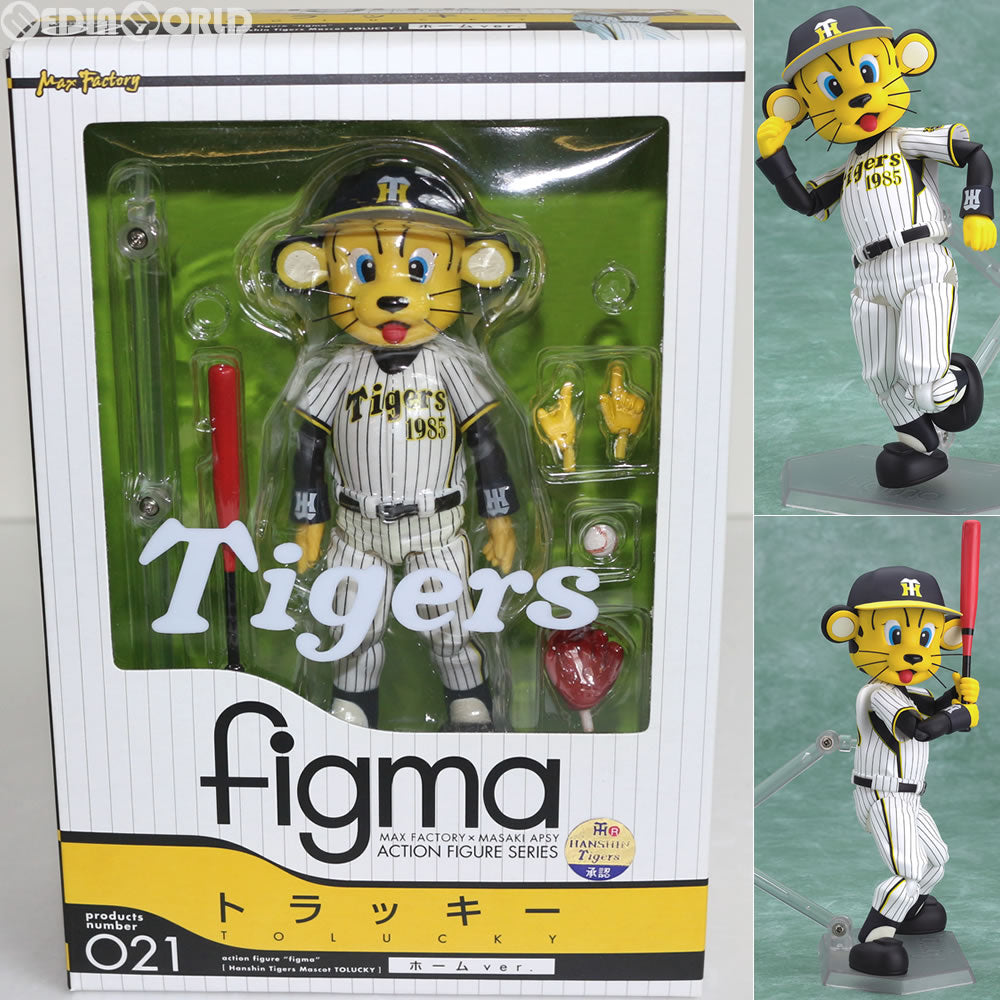 【中古即納】[FIG] figma(フィグマ) 021 トラッキー ホームver. 阪神タイガースマスコット トラッキー NONスケール完成品フィギュア マックスファクトリー(20081130)