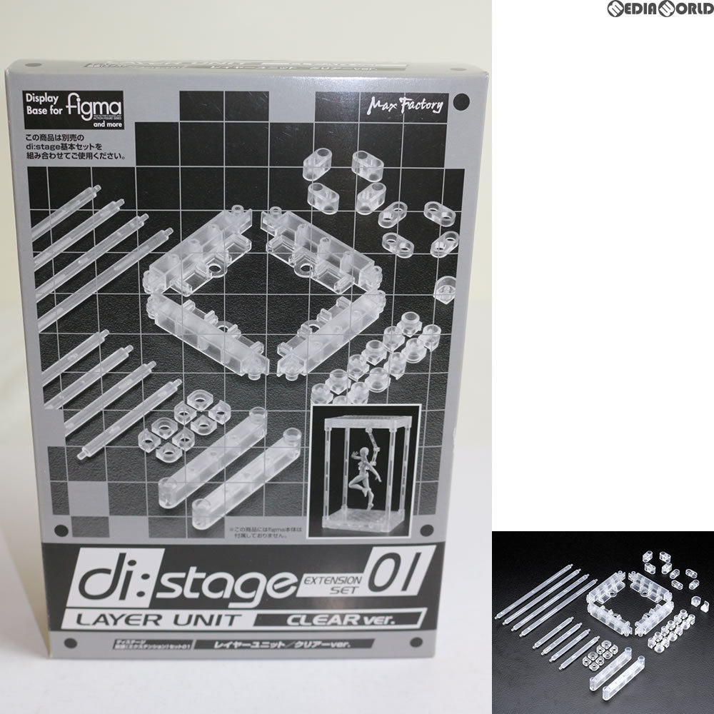 【中古即納】[FIG] di:stage(ディステージ) 拡張(エクステンション) セット01 レイヤーユニット クリアver. フィギュア用アクセサリ マックスファクトリー(20091001)