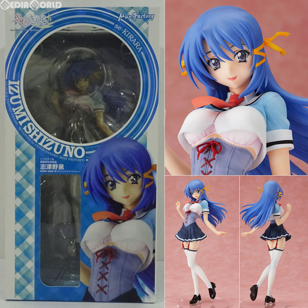 【中古即納】[FIG] 志津野泉(しづのいずみ) se・きらら 1/7 完成品 フィギュア マックスファクトリー(20121130)