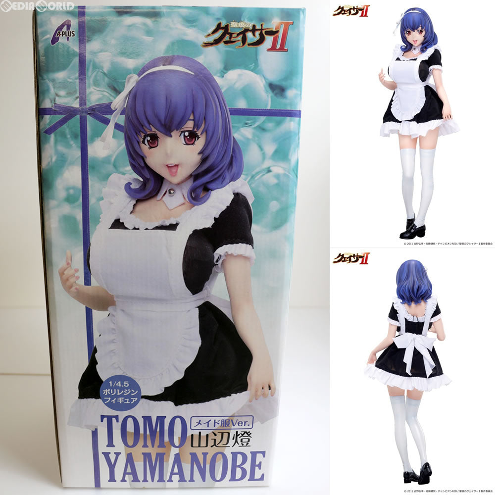 【中古即納】[FIG] 山辺 燈(やまのべ とも) MPシリーズ メイド服Ver. 聖痕のクェイサーII 1/4.5 フィギュア A+(エイプラス) (20120930)