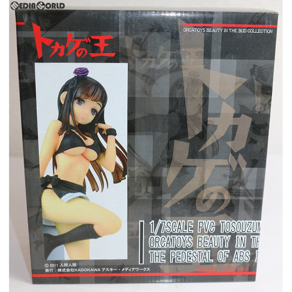 【中古即納】[FIG] 巣鴨涼(すがもりょう) トカゲの王 1/7 完成品 フィギュア オルカトイズ(20140228)