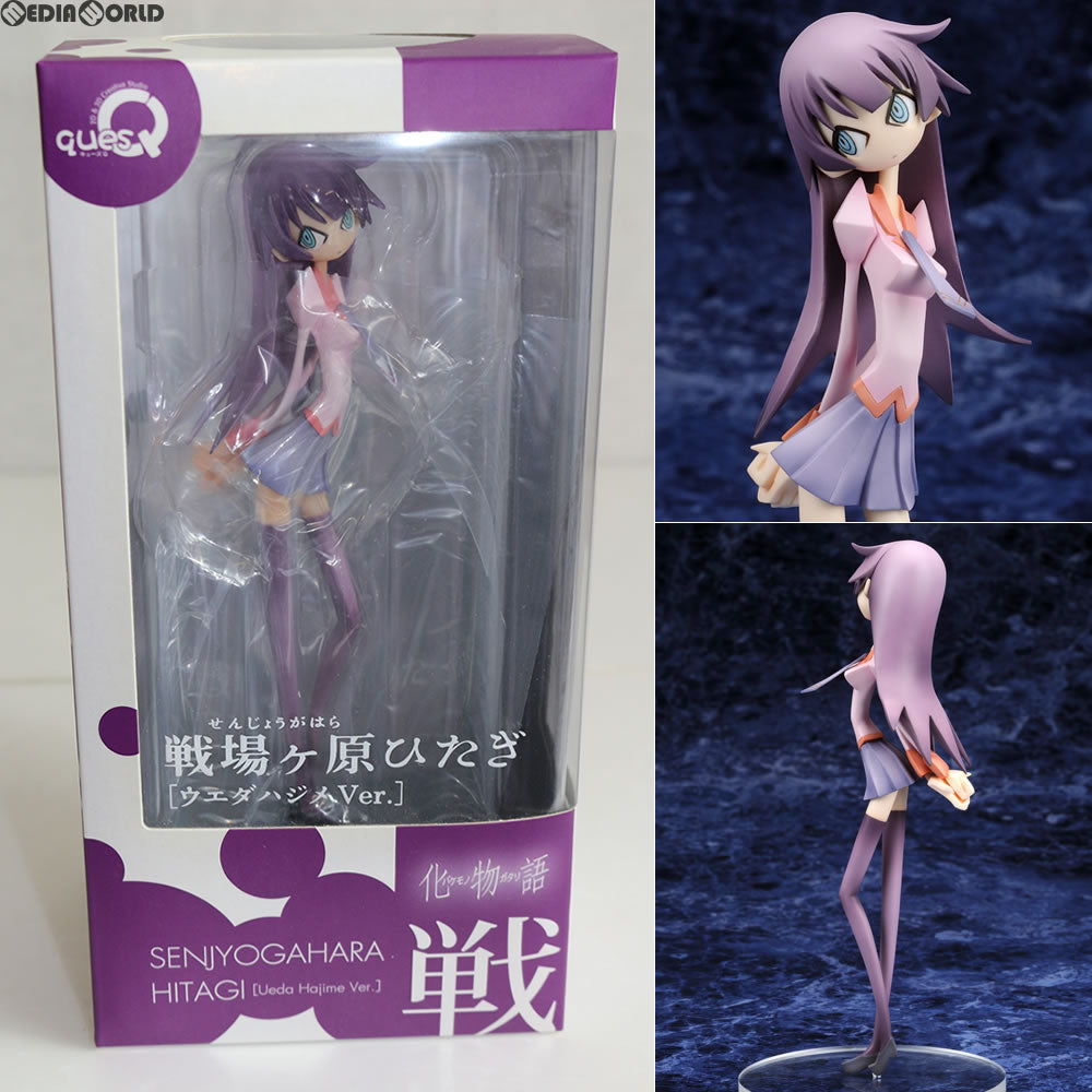 【中古即納】[FIG] 戦場ヶ原ひたぎ(せんじょうがはらひたぎ) ウエダハジメVer. 化物語 完成品 フィギュア キューズQ(20121130)
