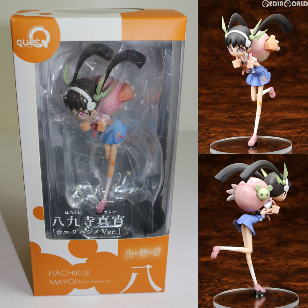 【中古即納】[FIG] 八九寺真宵(はちくじ まよい) ウエダハジメVer. 化物語 完成品 フィギュア キューズQ(20121130)
