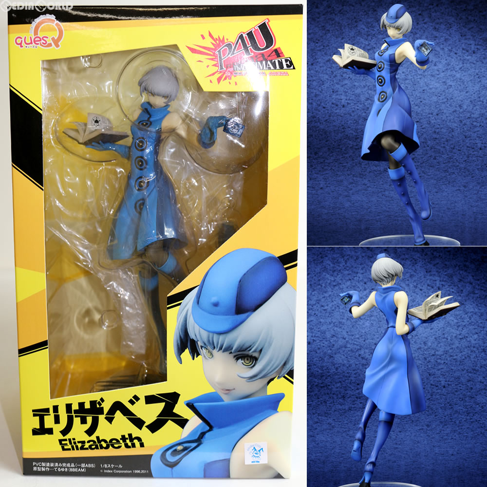 【中古即納】[FIG] エリザベス ペルソナ4 ジ・アルティメット イン マヨナカアリーナ(P4U) 1/8完成品フィギュア キューズQ(20131231)