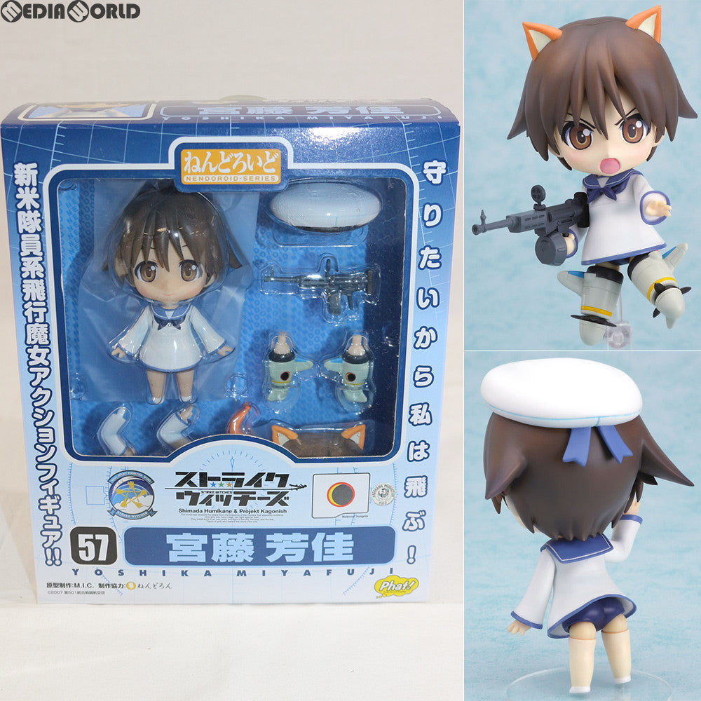【中古即納】[FIG] ねんどろいど 057 宮藤芳佳(みやふじ よしか) ストライクウィッチーズ 完成品 可動フィギュア Phat!(ファット・カンパニー) (20090331)