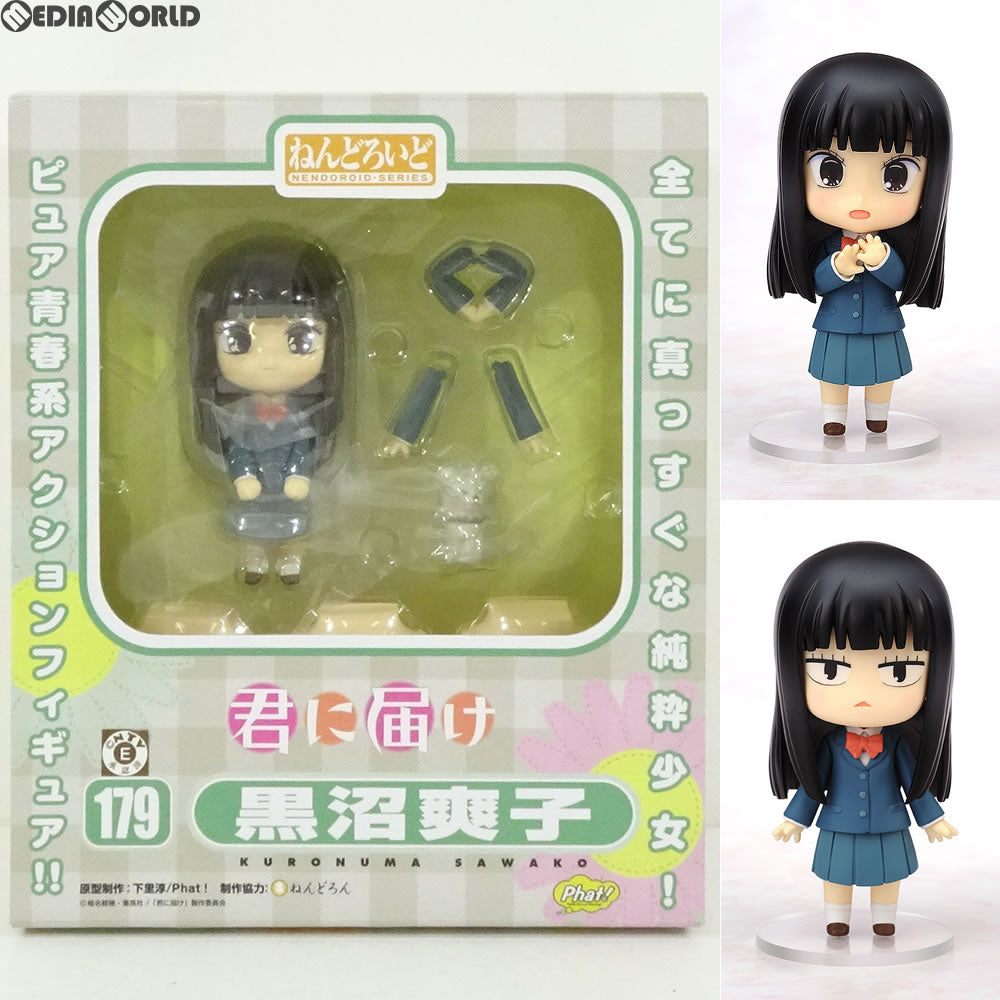【中古即納】[FIG] ねんどろいど 179 黒沼爽子(くろぬまさわこ) 君に届け 完成品 可動フィギュア Phat!(ファット・カンパニー) (20110831)